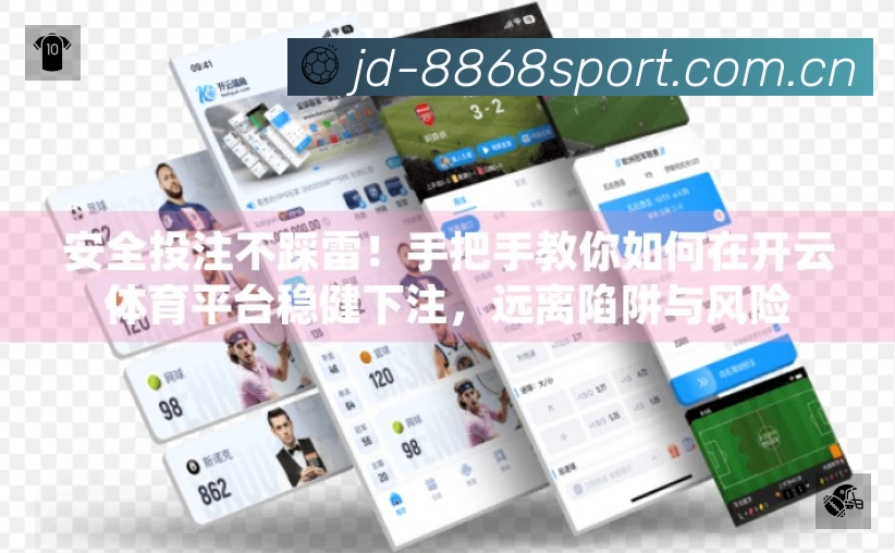 8868体育中国 客户端图